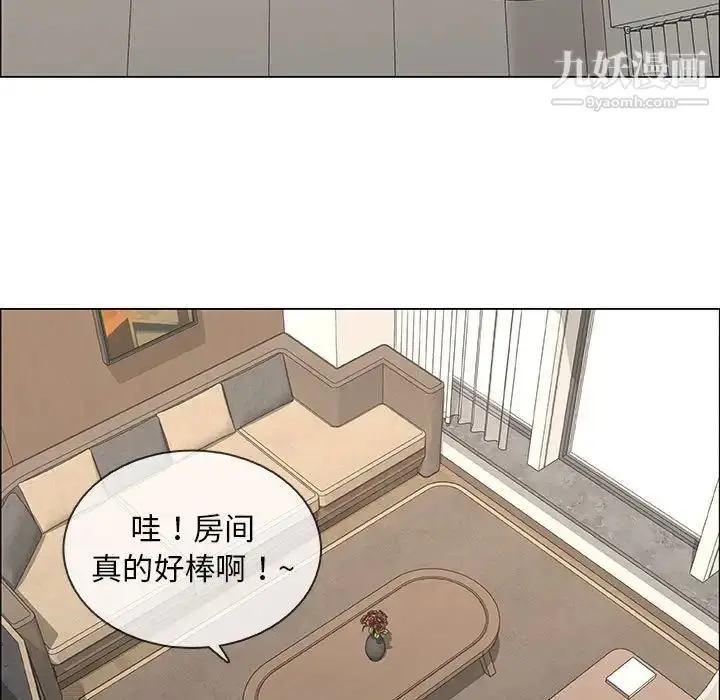 漫画《漂亮姐姐》第48话第23张图