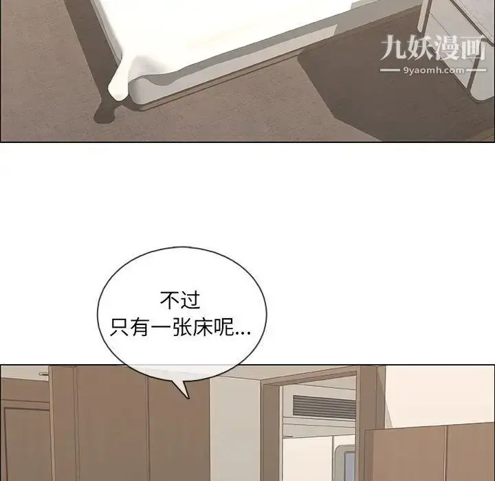 漫画《漂亮姐姐》第48话第25张图