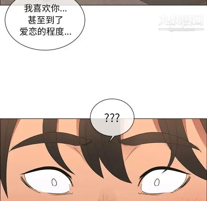漫画《漂亮姐姐》第48话第29张图