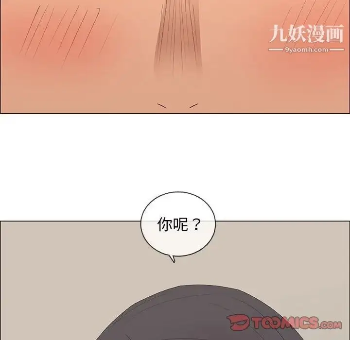 漫画《漂亮姐姐》第48话第30张图