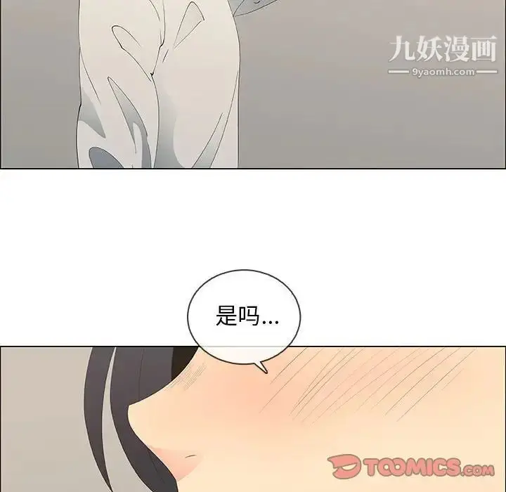 漫画《漂亮姐姐》第48话第34张图