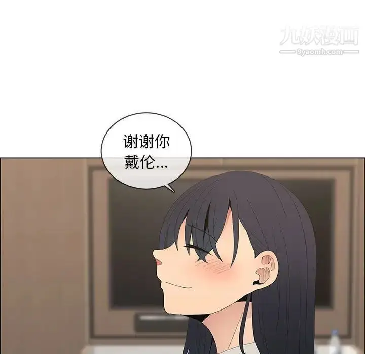 漫画《漂亮姐姐》第48话第37张图