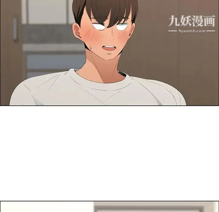 漫画《漂亮姐姐》第48话第39张图