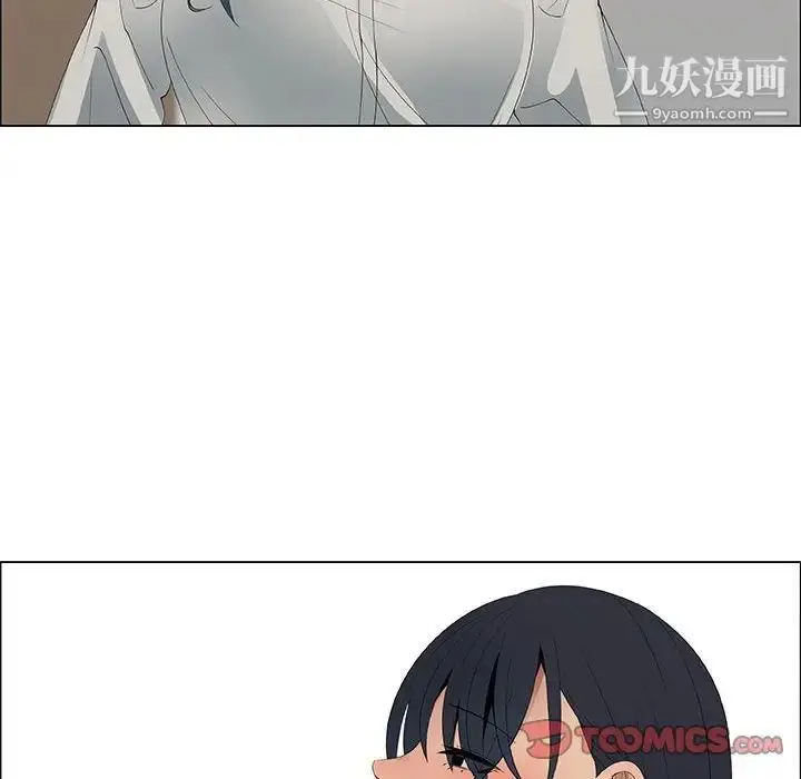 漫画《漂亮姐姐》第48话第46张图