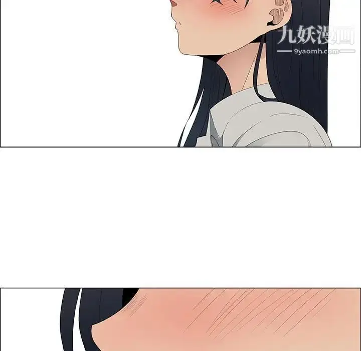 漫画《漂亮姐姐》第48话第47张图