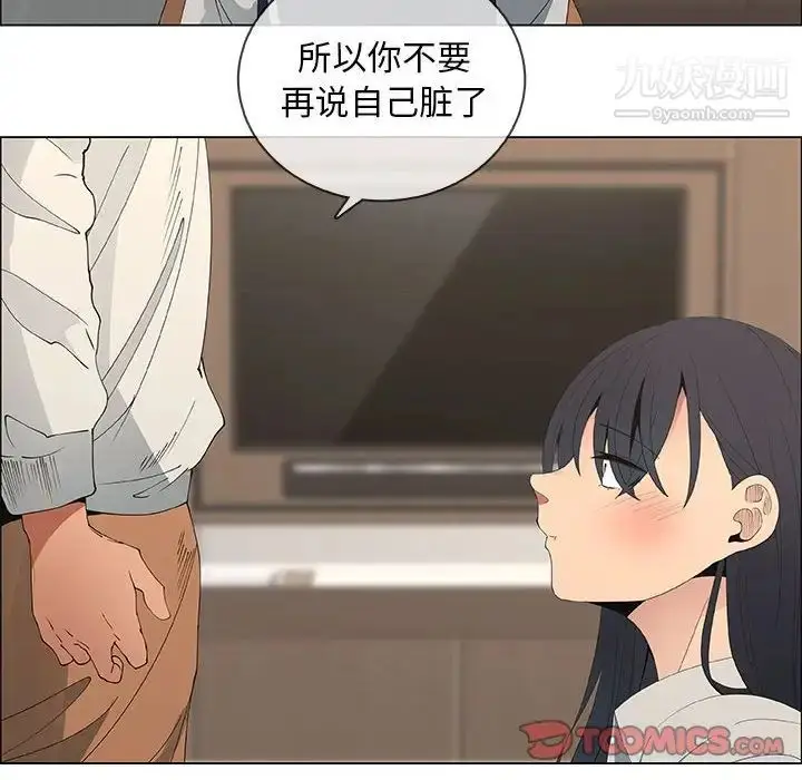 漫画《漂亮姐姐》第48话第54张图