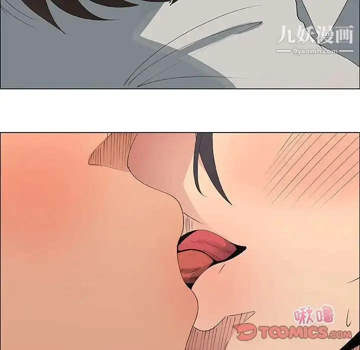 漫画《漂亮姐姐》第48话第58张图
