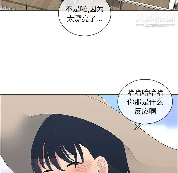 漫画《漂亮姐姐》第48话第7张图