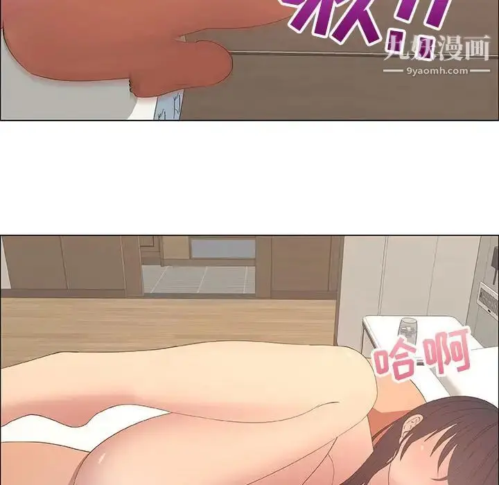 漫画《漂亮姐姐》第48话第76张图