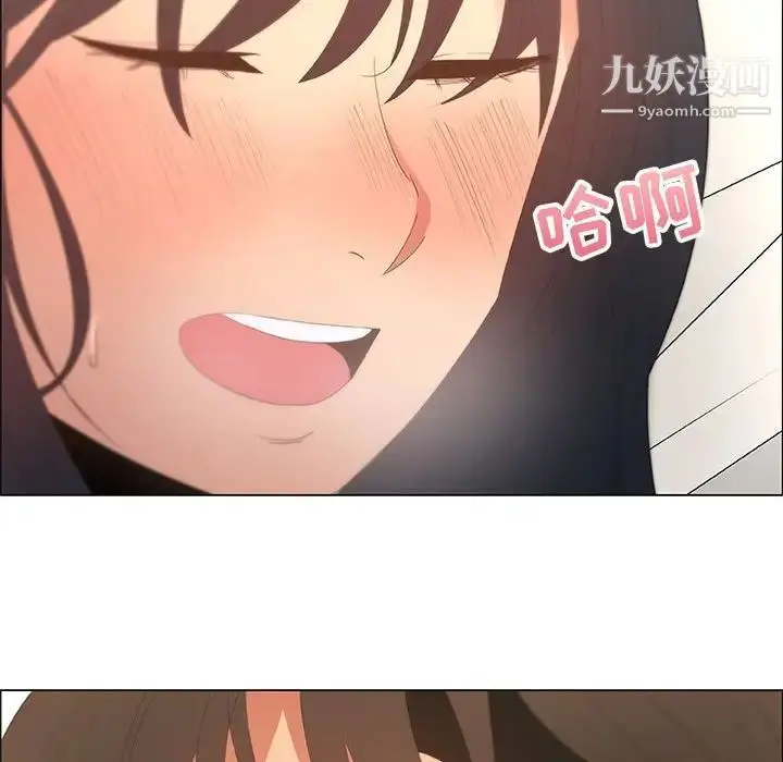 漫画《漂亮姐姐》第48话第79张图