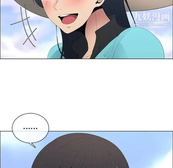 漫画《漂亮姐姐》第48话第8张图