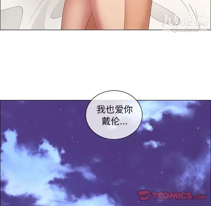 漫画《漂亮姐姐》第48话第82张图