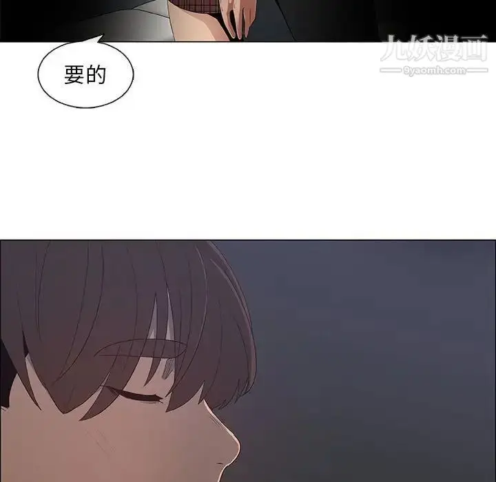 漫画《漂亮姐姐》第34话第10张图