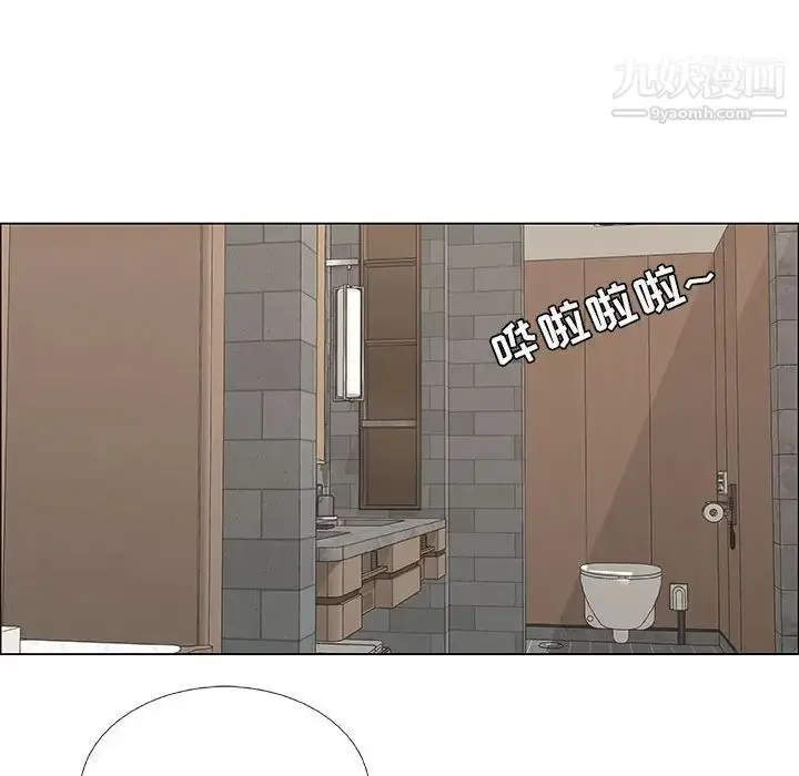 漫画《漂亮姐姐》第34话第12张图
