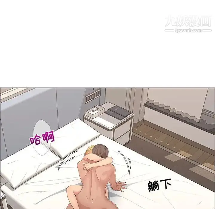 漫画《漂亮姐姐》第34话第15张图