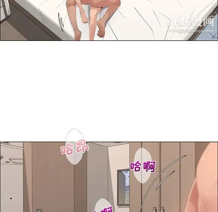 漫画《漂亮姐姐》第34话第16张图