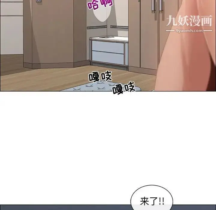 漫画《漂亮姐姐》第34话第17张图