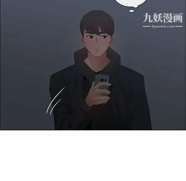 漫画《漂亮姐姐》第34话第18张图