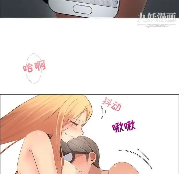 漫画《漂亮姐姐》第34话第20张图