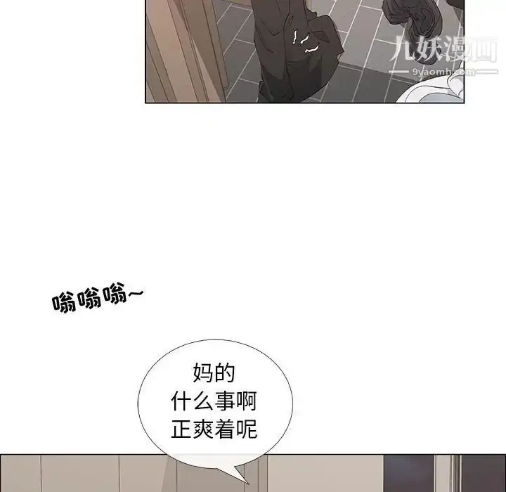 漫画《漂亮姐姐》第34话第25张图