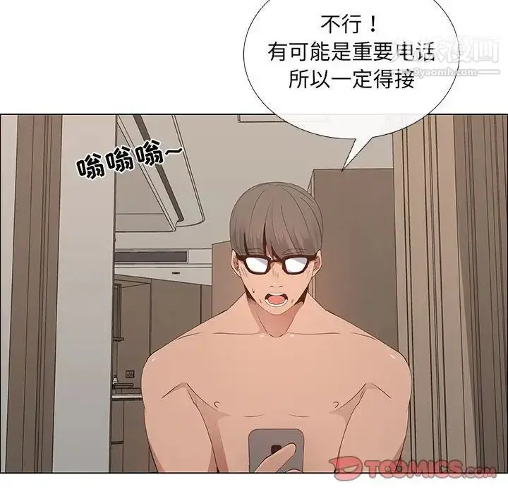 漫画《漂亮姐姐》第34话第28张图
