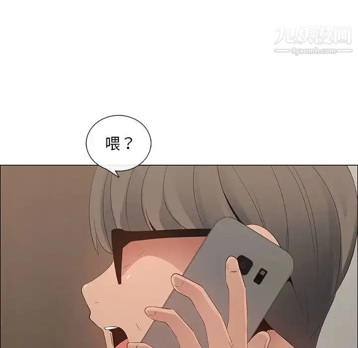 漫画《漂亮姐姐》第34话第29张图