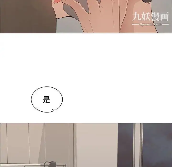 漫画《漂亮姐姐》第34话第30张图