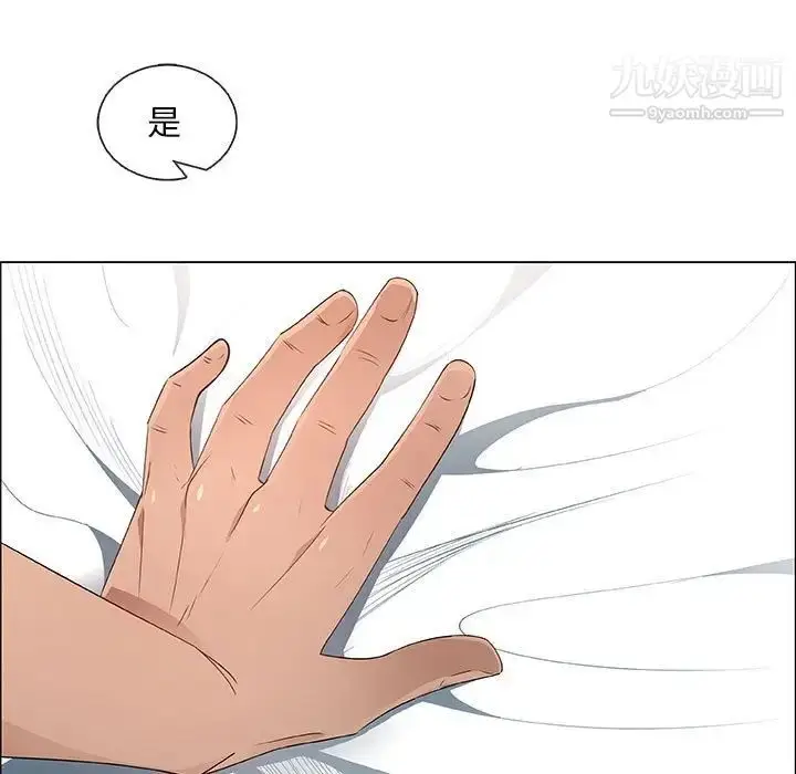 漫画《漂亮姐姐》第34话第33张图
