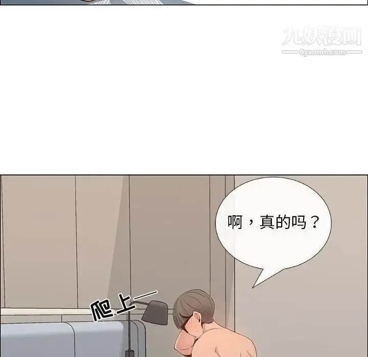 漫画《漂亮姐姐》第34话第34张图