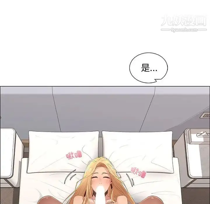 漫画《漂亮姐姐》第34话第37张图