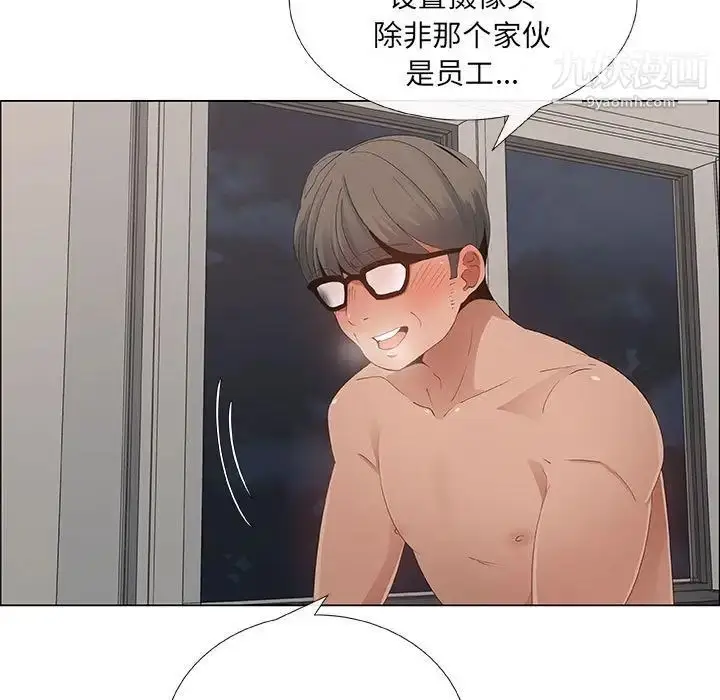 漫画《漂亮姐姐》第34话第49张图