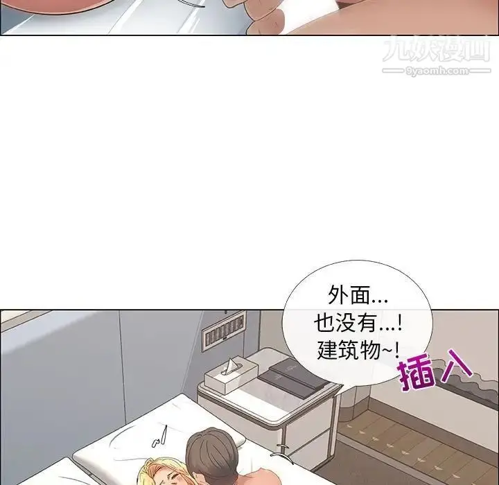 漫画《漂亮姐姐》第34话第51张图