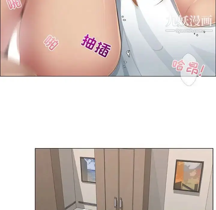 漫画《漂亮姐姐》第34话第58张图