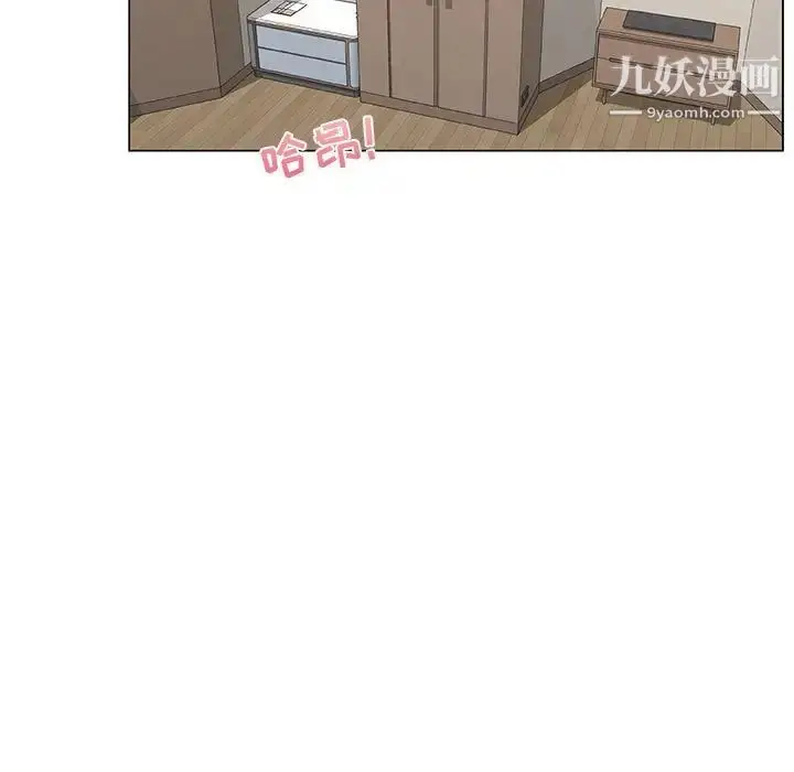 漫画《漂亮姐姐》第34话第59张图