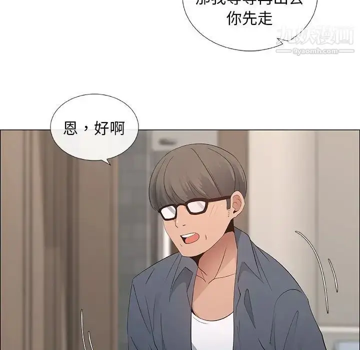 漫画《漂亮姐姐》第34话第67张图
