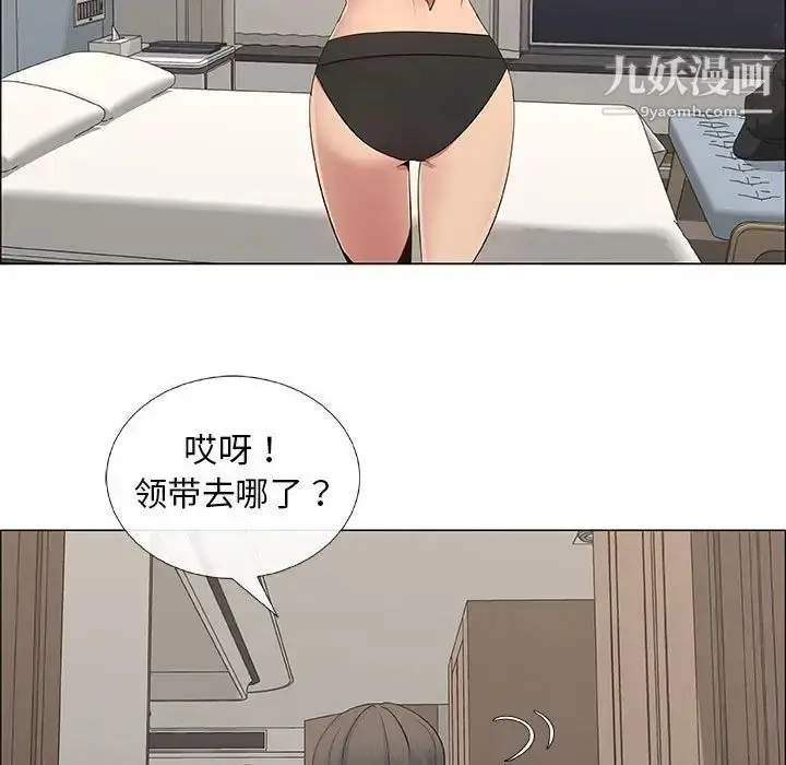 漫画《漂亮姐姐》第34话第69张图