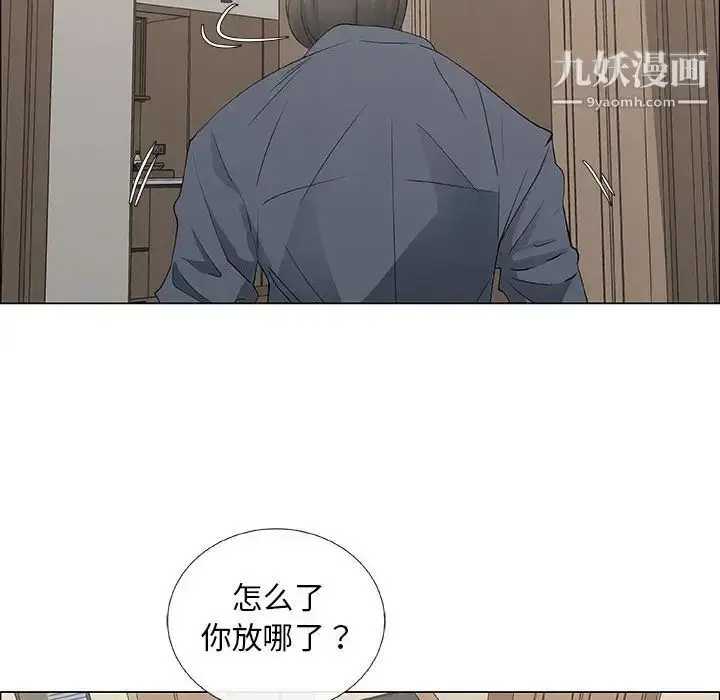 漫画《漂亮姐姐》第34话第70张图