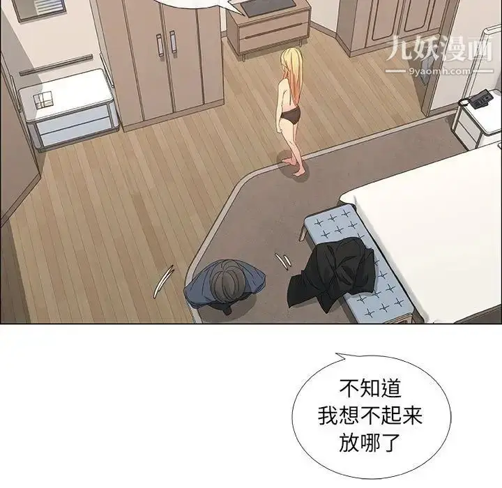 漫画《漂亮姐姐》第34话第71张图