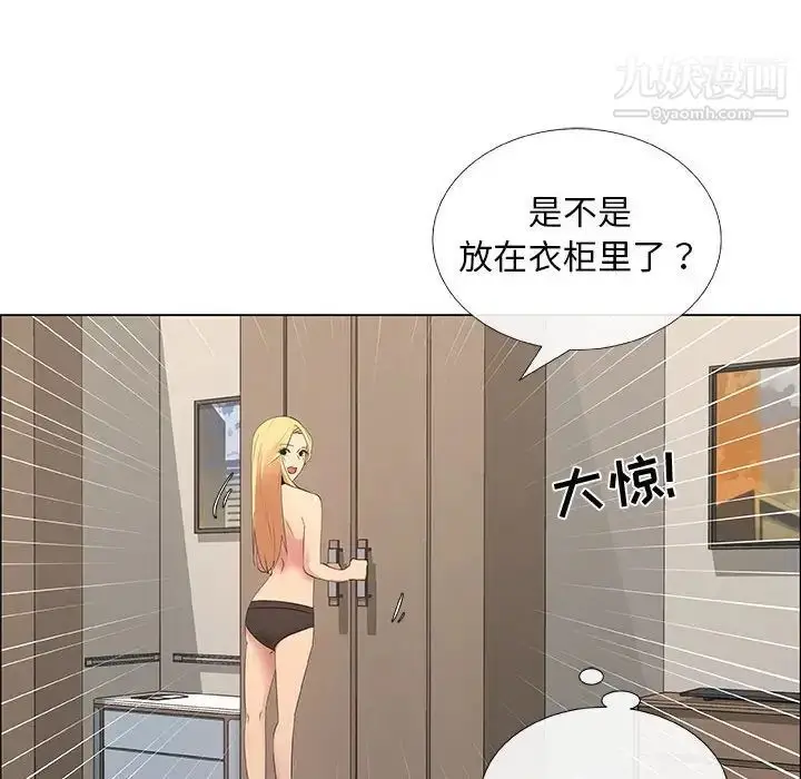 漫画《漂亮姐姐》第34话第72张图