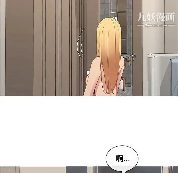 漫画《漂亮姐姐》第34话第75张图