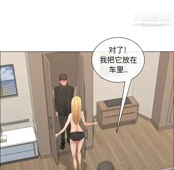 漫画《漂亮姐姐》第34话第79张图