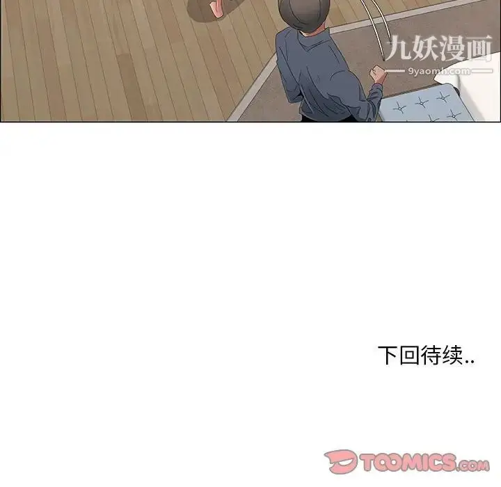 漫画《漂亮姐姐》第34话第80张图