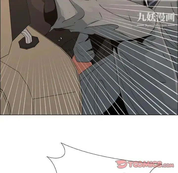 漫画《漂亮姐姐》第29话第10张图