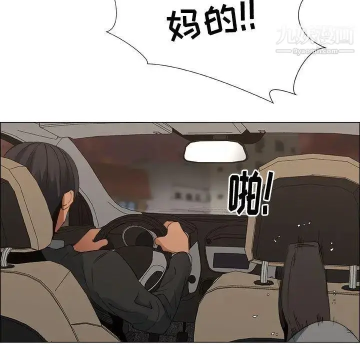 漫画《漂亮姐姐》第29话第11张图