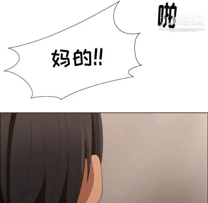 漫画《漂亮姐姐》第29话第12张图