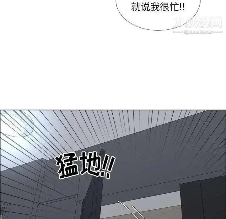 漫画《漂亮姐姐》第29话第20张图