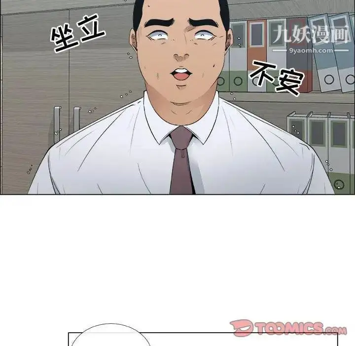 漫画《漂亮姐姐》第29话第26张图
