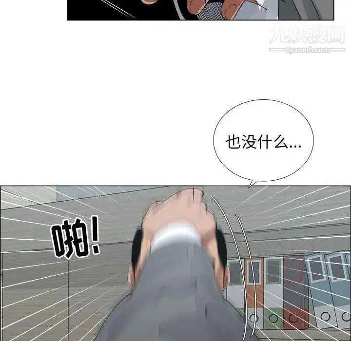 漫画《漂亮姐姐》第29话第28张图