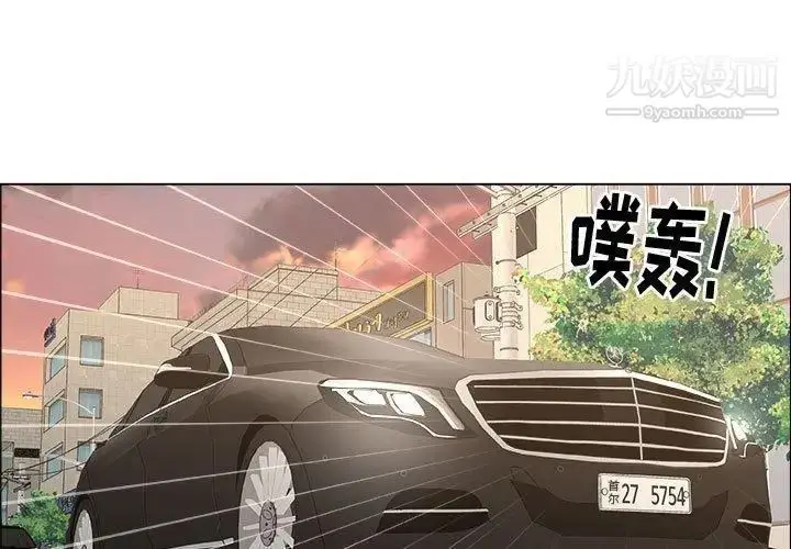 漫画《漂亮姐姐》第29话第3张图