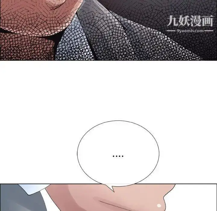 漫画《漂亮姐姐》第29话第41张图